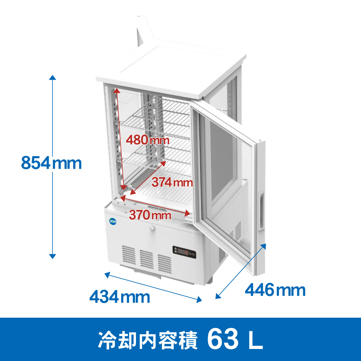 JCM レビュー特典 JCM 4面ガラス冷蔵 ショーケース（両面扉） JCMS-63W