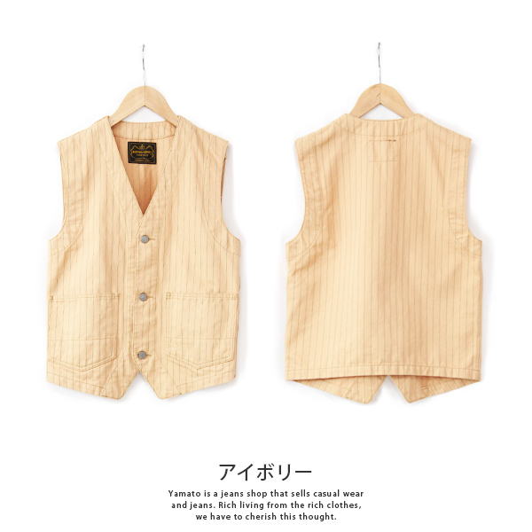 児島ジーンズ ベスト KOJIMA GENES 岡山ジーンズ 日本製 国産 コーク