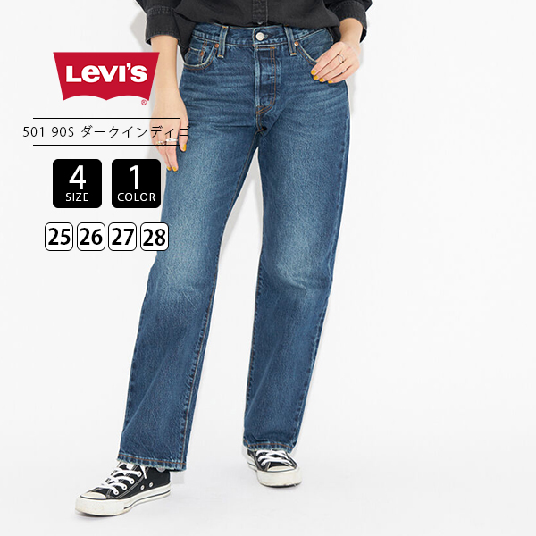 Levi's（リーバイス） レディース 501 ストレート ストレートデニム