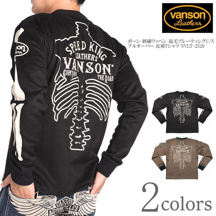 VANSON（バンソン） ロンT ボーン 刺繍ワッペン 起毛プレーティングC/N