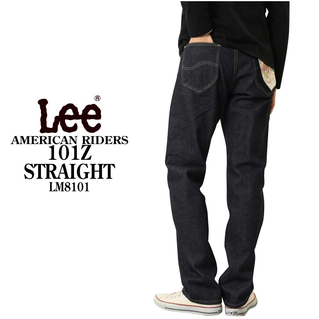 Lee（リー） 101Z ストレート ジーンズ デニム LM8101 日本製