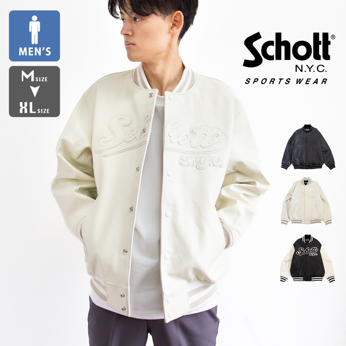 Schott N.Y.C（ショット） 【SALE!!】 Schott フルレザー スタジアム