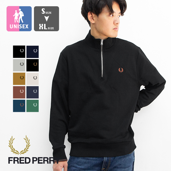FRED PERRY（フレッドペリー） Half Zip Sweatshirt ハーフジップ