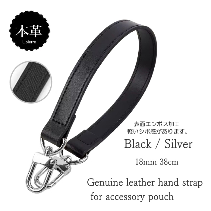 ワンショルダー ハンドル ショルダーストラップ 本革 ベルト 幅約18