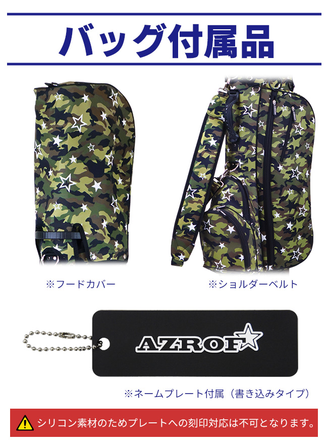 ポイント最大+19％☆3/1(月)23:59迄 AZROF スタンドキャディバッグ