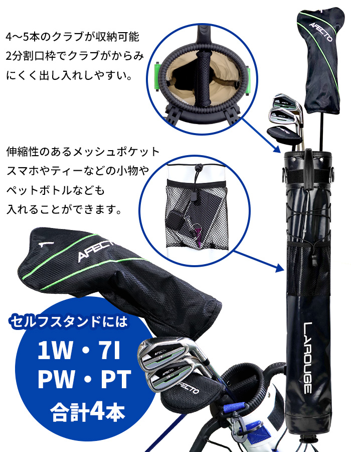 ゴルフクラブセット メンズ クラブケースつき 右用 左用 スターター