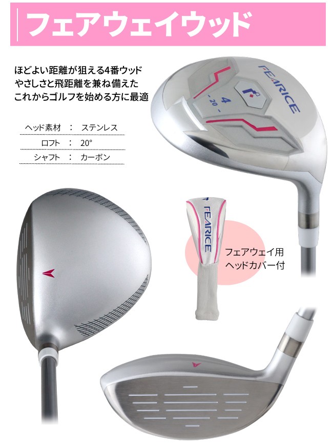 ポイント最大+19％☆3/1(月)23:59迄 右用 ゴルフクラブセット