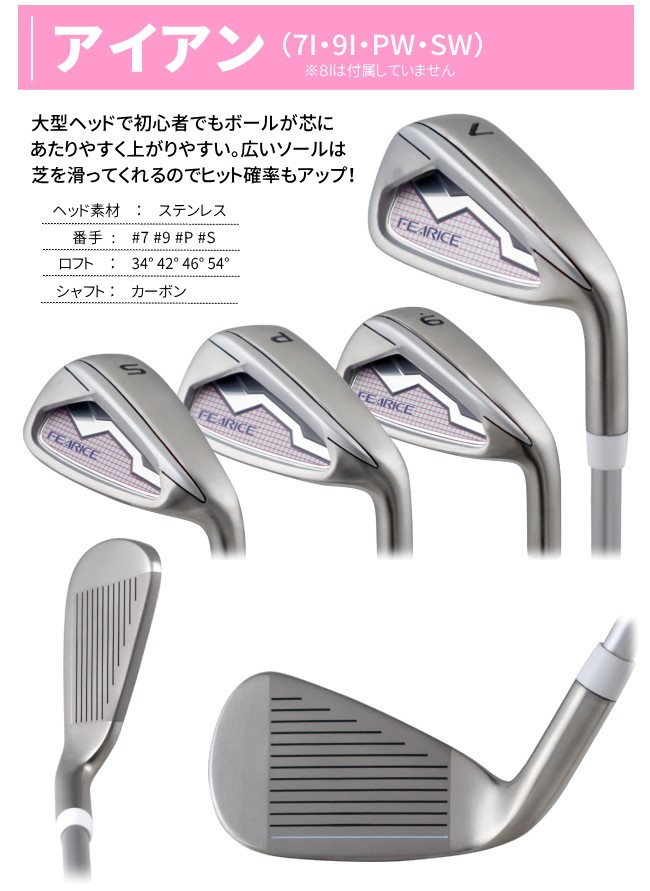 ポイント最大+19％☆3/1(月)23:59迄 右用 ゴルフクラブセット