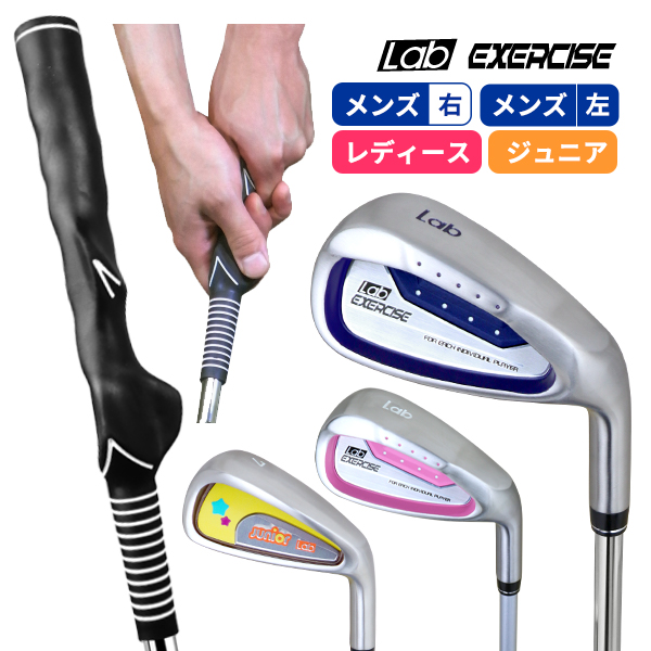 ポイント最大+19％☆3/1(月)23:59迄 ゴルフ スイング練習 Lab（ラボ