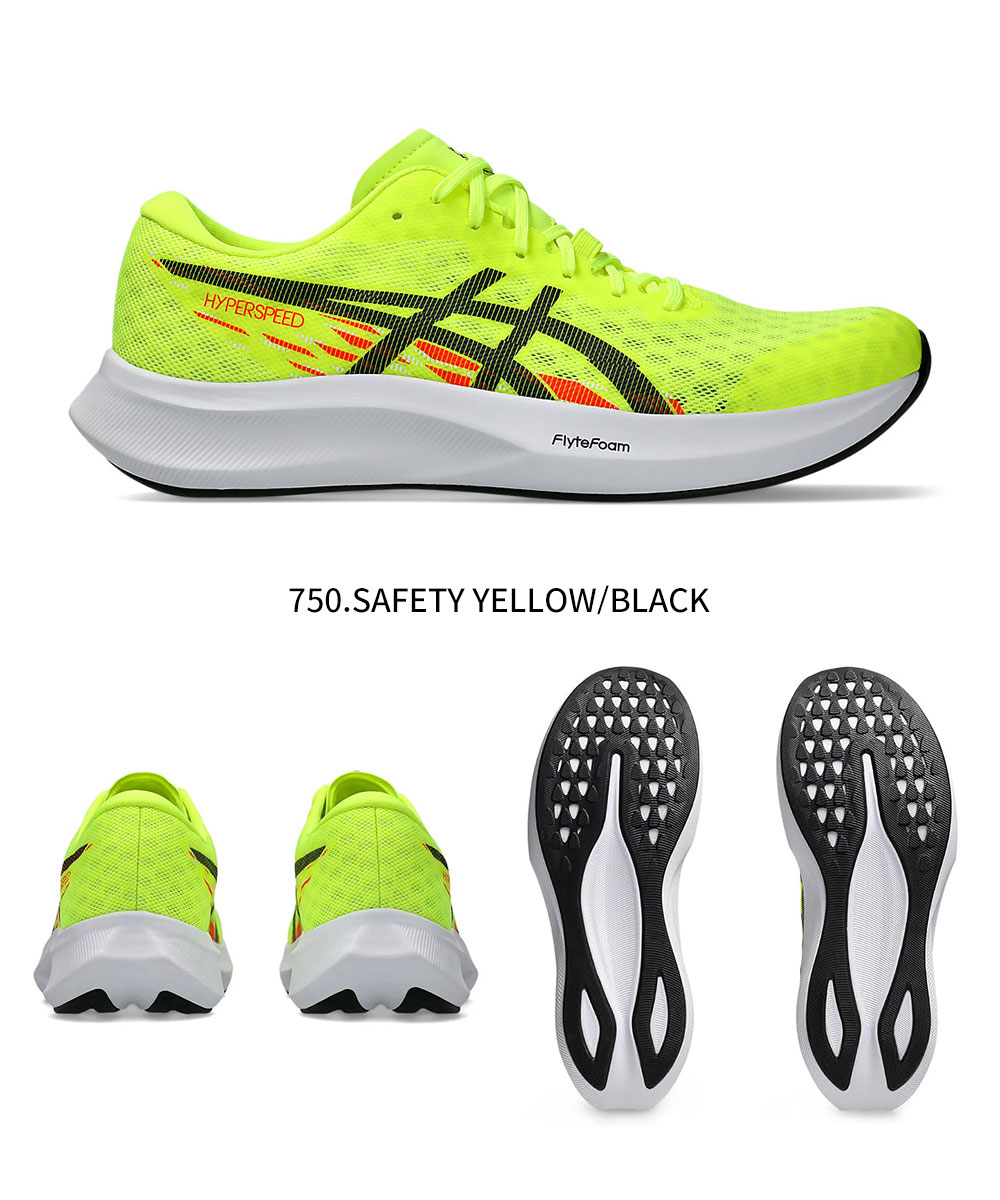 ASICS（アシックス） ランニングシューズ ハイパースピード4 メンズ