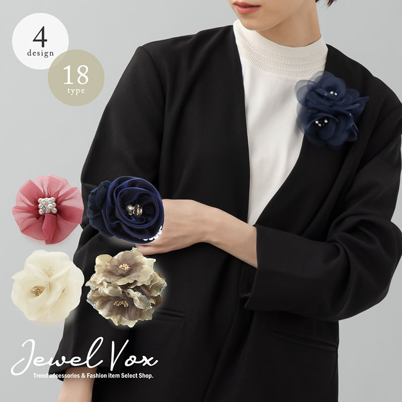 Jewel VOX コサージュ 卒業式 卒園式 母親 結婚式 おしゃれ ブランド