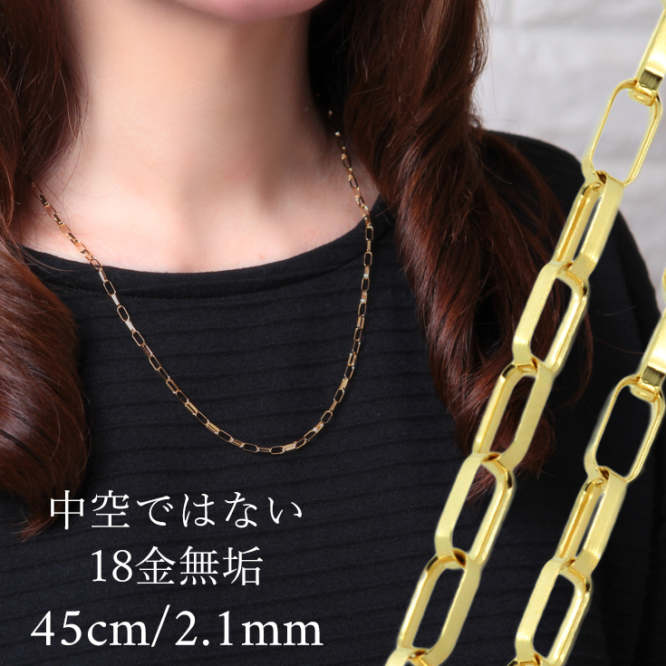 K18YGボリュームクリップチェーン5㎝Zzz品 K18YGボリュームクリップ