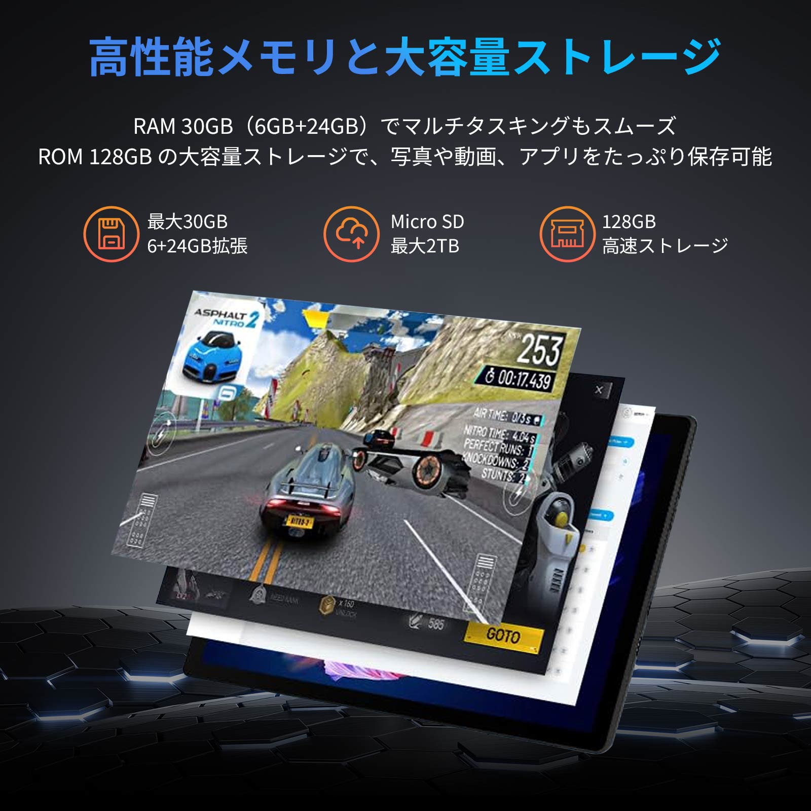 Android 15 タブレット 10インチ 8コアCPU 30GB+128GB+1TB拡張