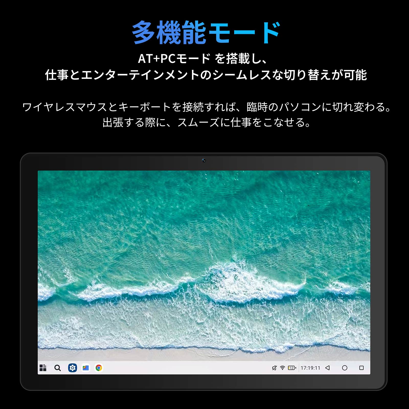 Android 15 タブレット 10インチ 8コアCPU 30GB+128GB+1TB拡張