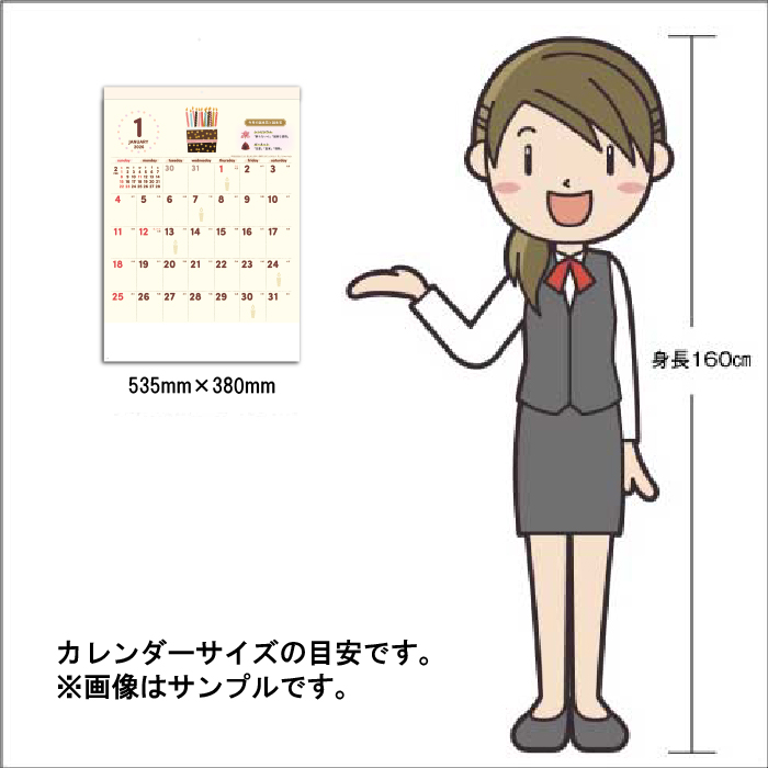 カレンダー 2026年 壁掛け HAPPY EVERYDAY SG247 2026 おしゃれ