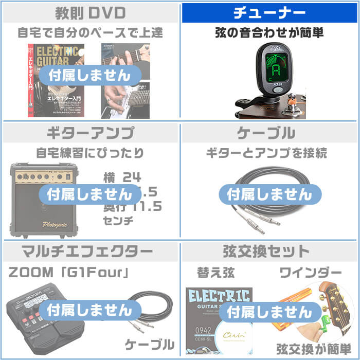 ARIA（アリア） エレキギター 初心者セット レフトハンド ストラト