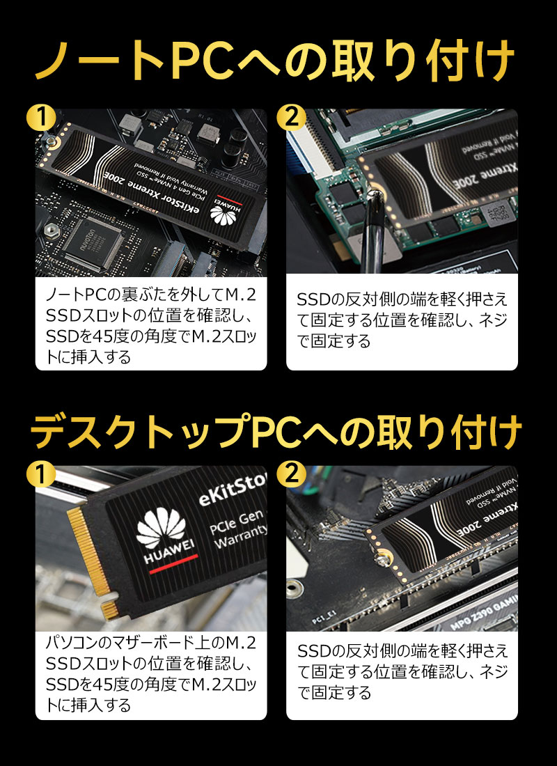 HUAWEI（ファーウェイ） HUAWEI 1TB NVMe 2.0 SSD PCIe Gen 4x4 R