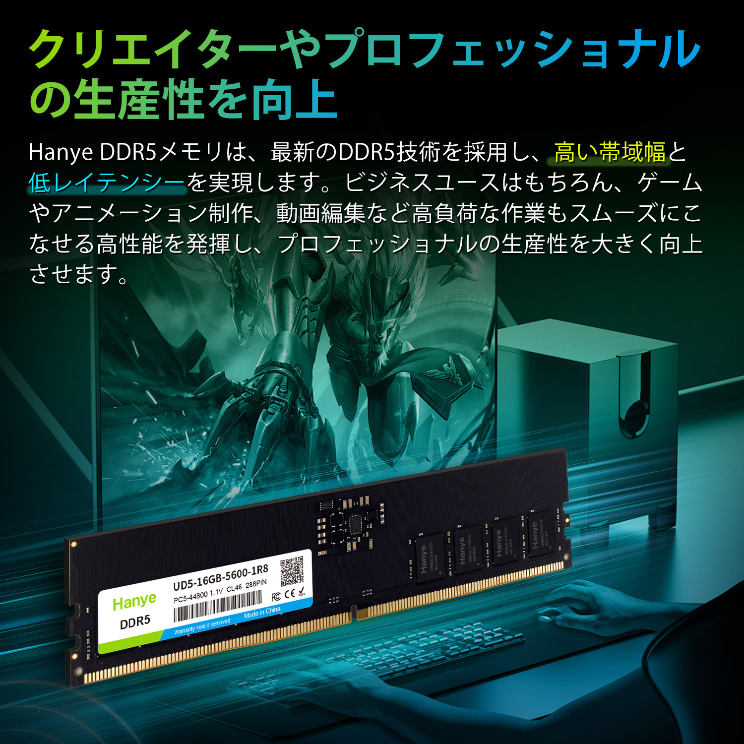 Hanye デスクトップPC用メモリ PC5-44800(DDR5-5600) 16GB DIMM Hanye
