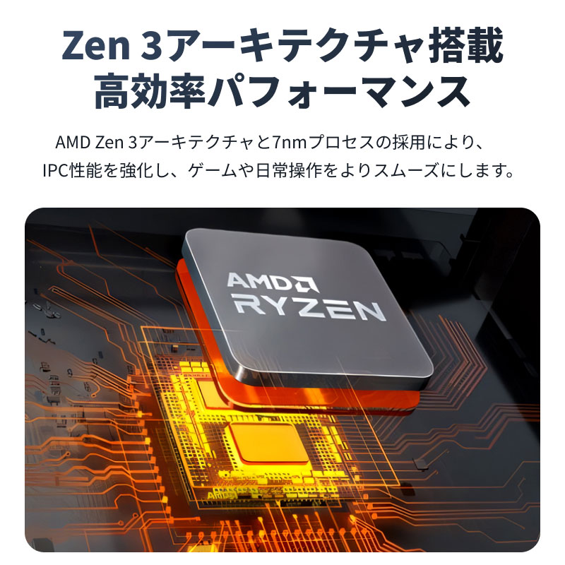 AMD ポイント2倍 AMD CPU Ryzen7 5700X AM4 8コア 16スレッド 3.4GHz
