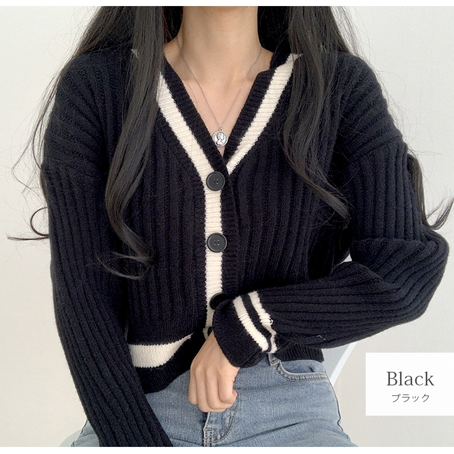 カーディガン ニット Vネック ショート丈 長袖 シンプル トップス 春