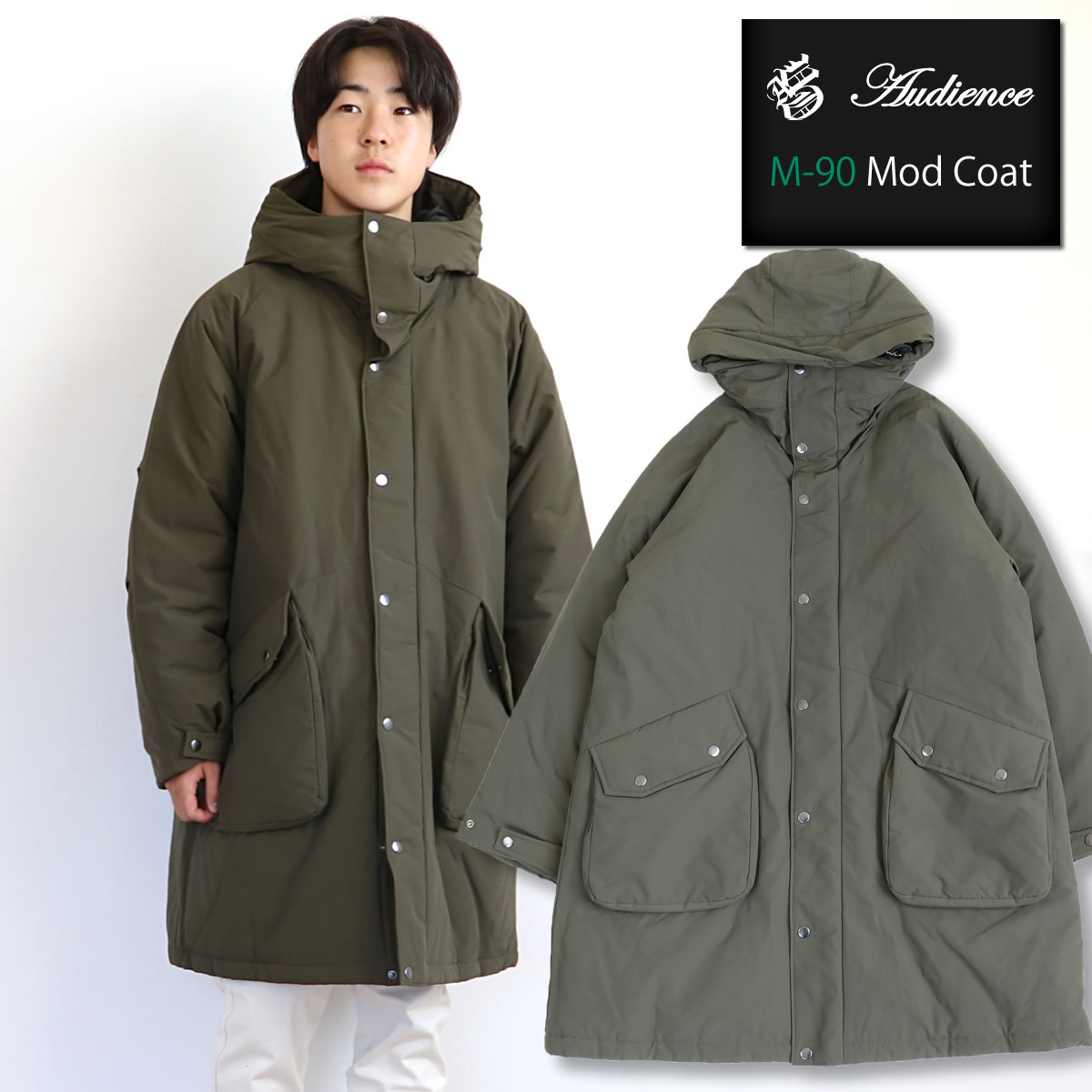 Audience（オーディエンス） モッズコート 中綿 スウェーデン軍 M-90