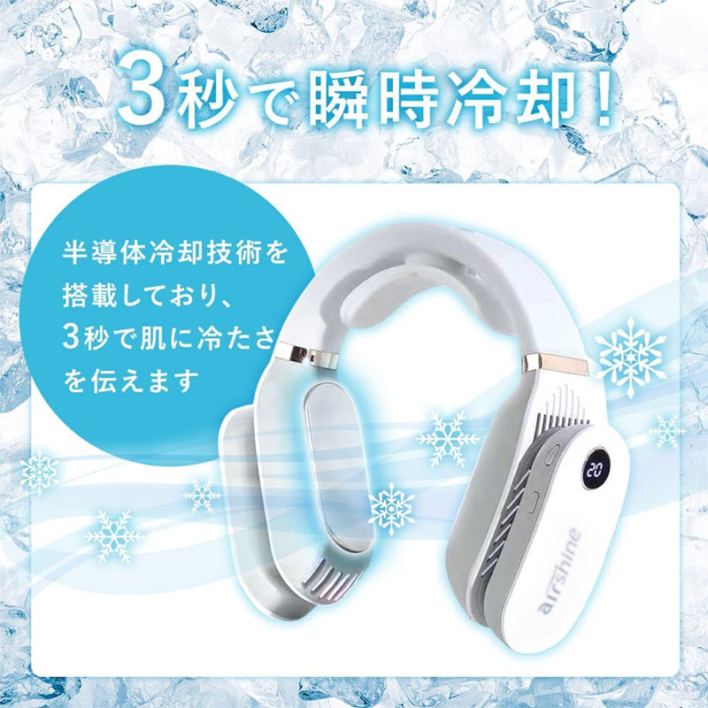 airshine ネッククーラー ネックヒーター 暑さ対策 冷感 夏冬兼用 温感