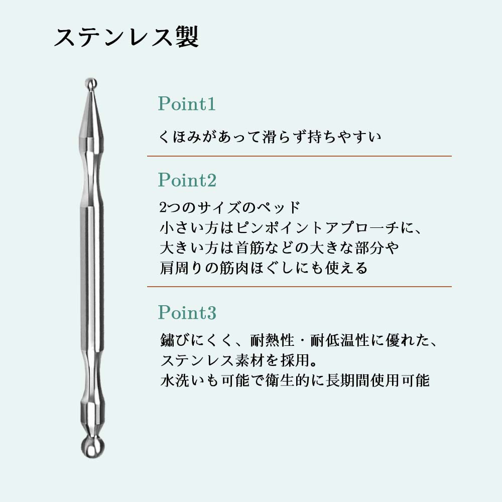 ☆期間限定価格☆ツボ押し棒 マッサージ ポスポス美顔器 表情筋
