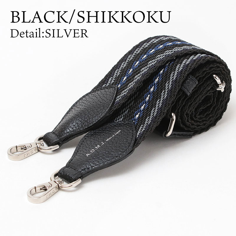 A.D.M.J（エーディーエムジェイ） ストラップ ADMJ jolisac別注 長さ