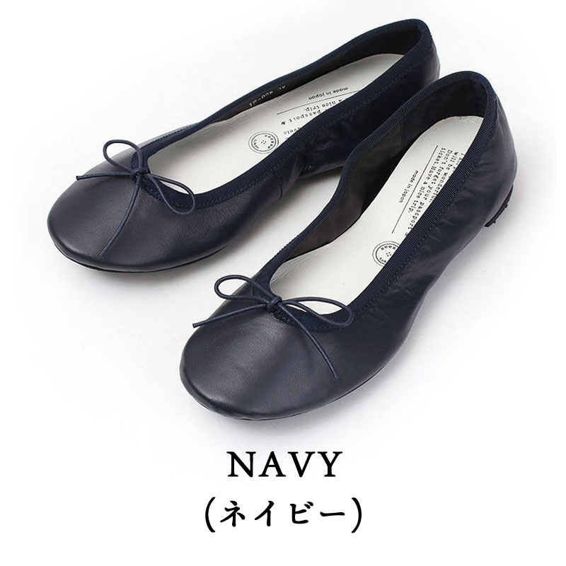 chausser（ショセ） バレエシューズ トラベルシューズ バレリーナ TR