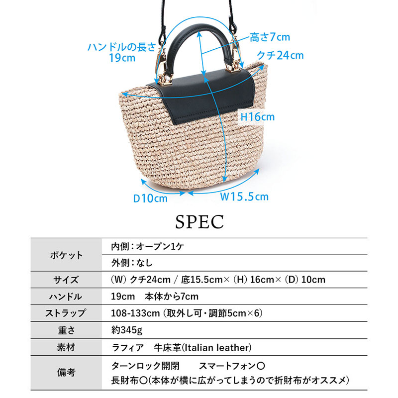 VIOLAd'ORO（ヴィオラドーロ） かごバッグ 2WAYショルダー ラフィア