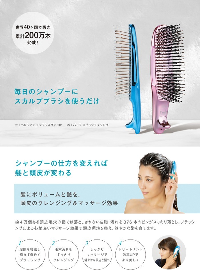 週末限定美品スカルプブラシ バイブレーション機能付き NEWスカルプ