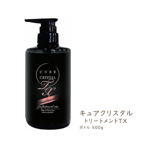 トステア エルカラクトン配合 ☆キュアクリスタル シャンプーSX