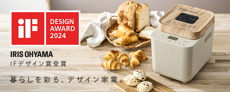 IRIS OHYAMA（アイリスオーヤマ） ホームベーカリー 米粉パン