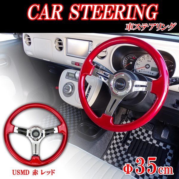 35パイ 35cm ステアリング USDM 白 ホワイト ミラココア アルトラ