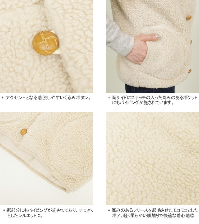 GYMPHLEX（ジムフレックス） くるみボタンフード付きボアベスト J