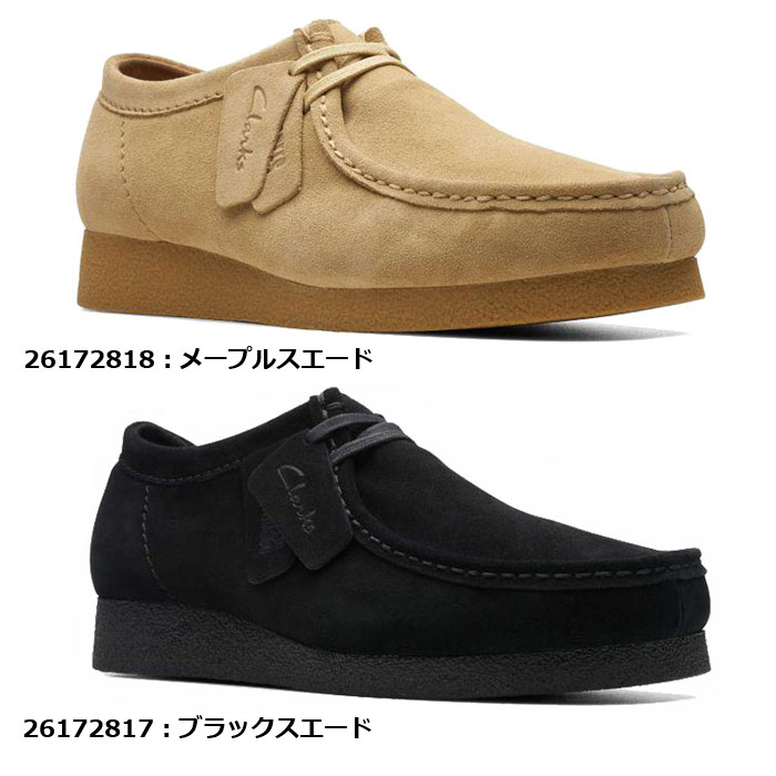 Clarks（クラークス） メンズ カジュアル 26172818/26172817 ワラビー
