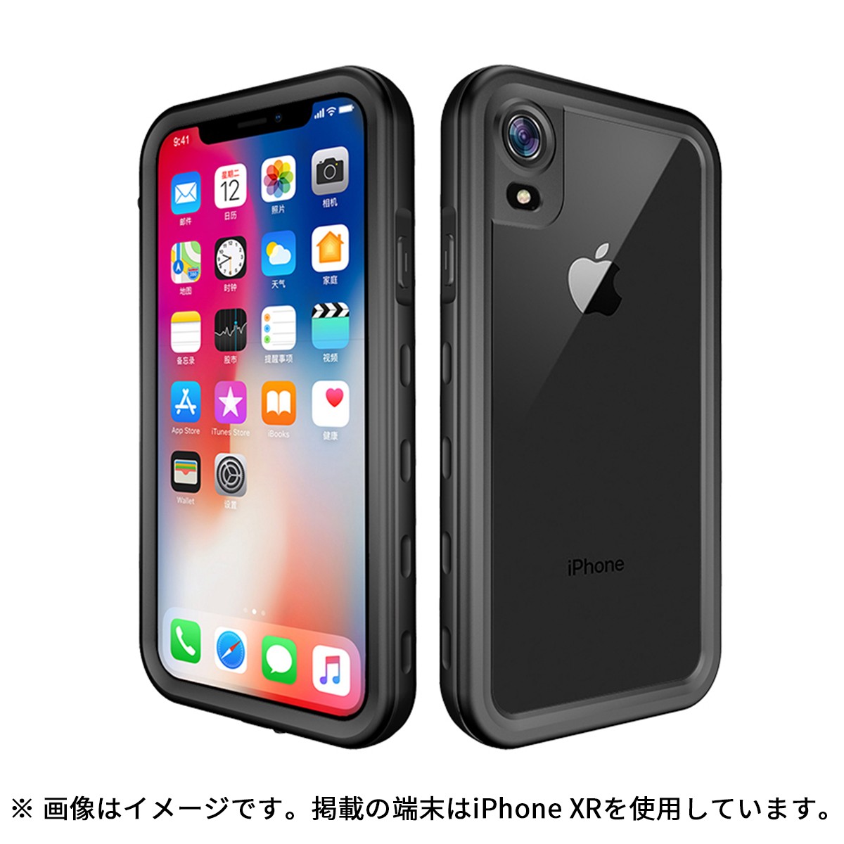 スマホケース iPhone XR フィルム ケース ブランド 完全防水