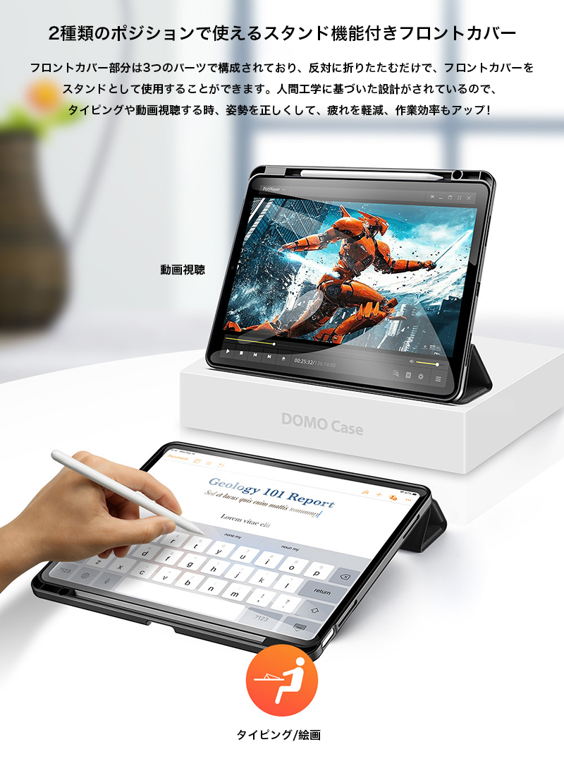 ipad pro air 13インチ ケース iPad Pro 12.9インチ 第6 第5 第4 世代