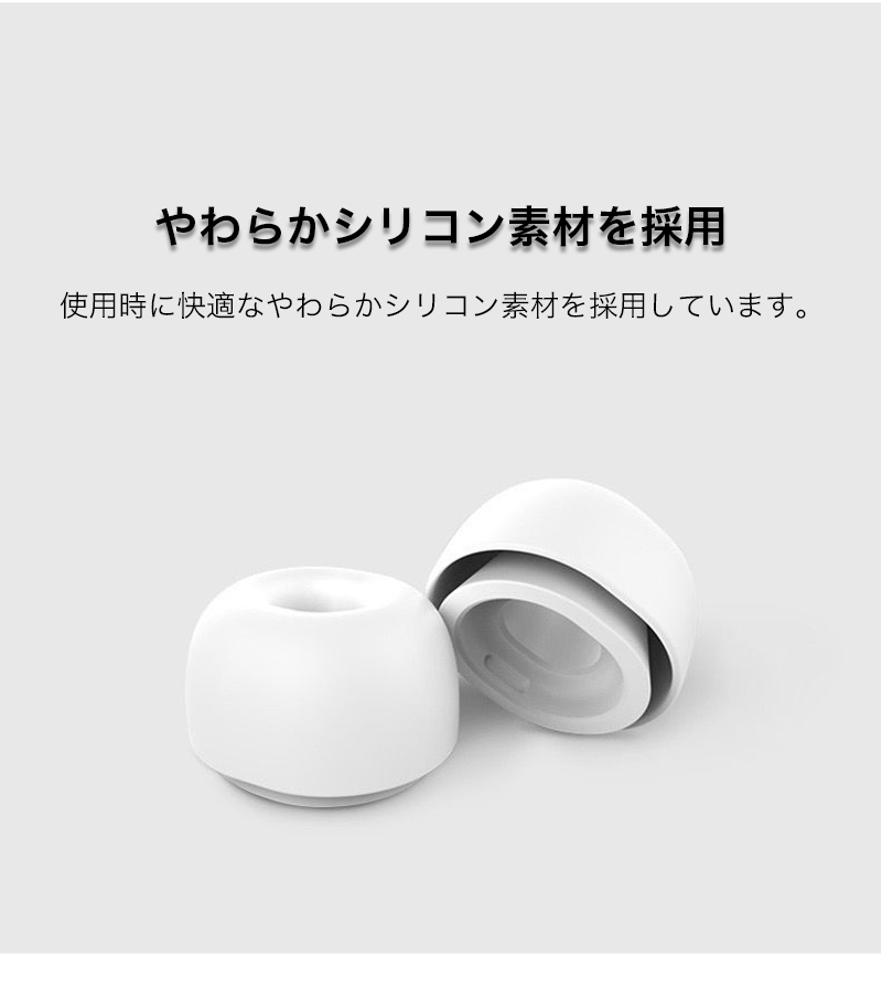 SAVVIES AirPods Pro 第3世代 イヤーチップ 2セット ブランド airpods