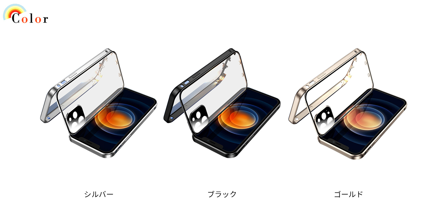 スマホケース iphone15 pro max ケース 全面保護 plus 両面ガラス