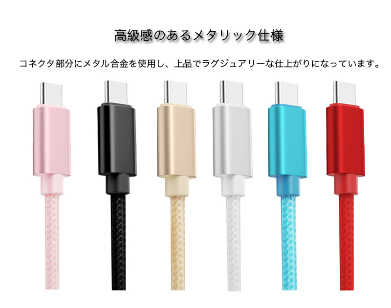 iphone15 Type C ケーブル 1m iphone15plus USBケーブル 急速充電 高速