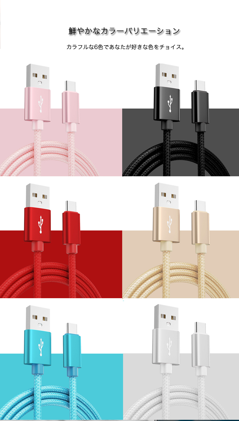 iphone 17 16 pro max ケーブル USBケーブル typec xperia 充電