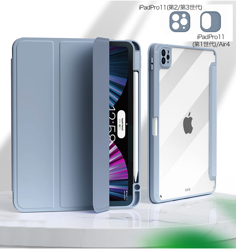 SAVVIES iPad Pro 11インチ ケース iPad Pro 保護フィルム付き iPad