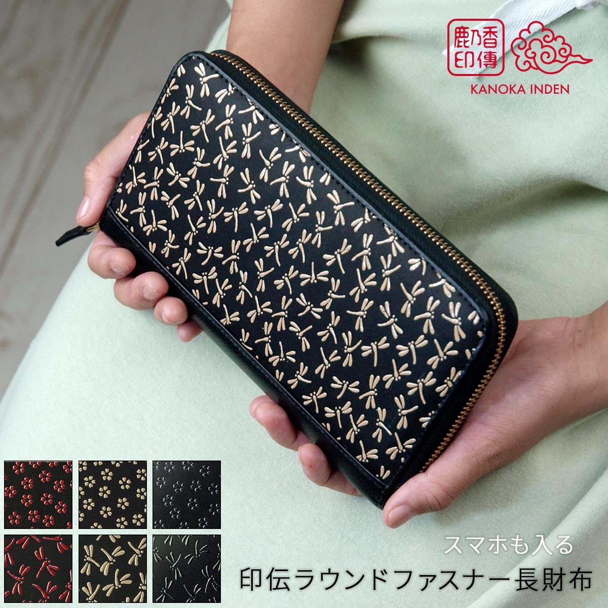 印伝 長財布 ラウンドファスナー 財布 レディース 大容量 メンズ 本革