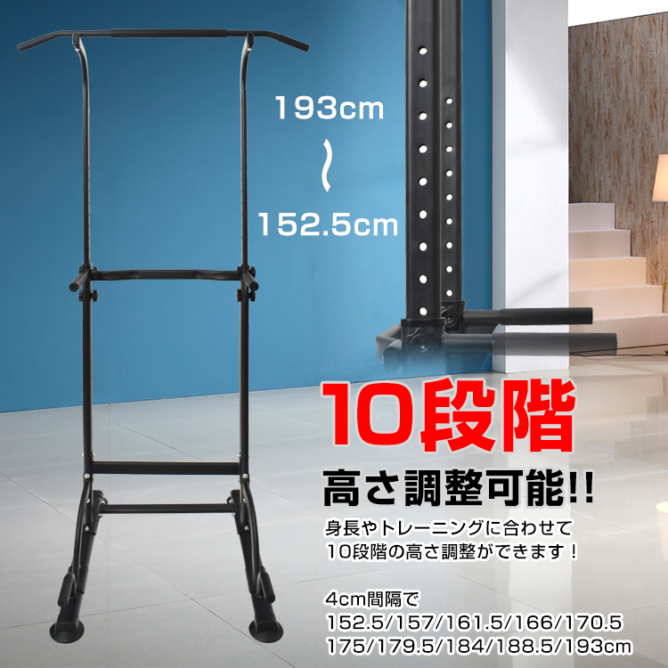 ぶら下がり健康器 筋トレ トレーニング ストレッチ 簡易 懸垂 腕立て