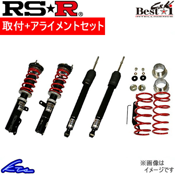 RSR ワゴンR MH55S 車高調 ベストi C&K BICKS177M 取付セット