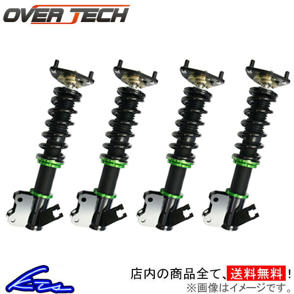 fd3s 車高調 サスペンション」の人気商品一覧 | 安い商品を通販サイト