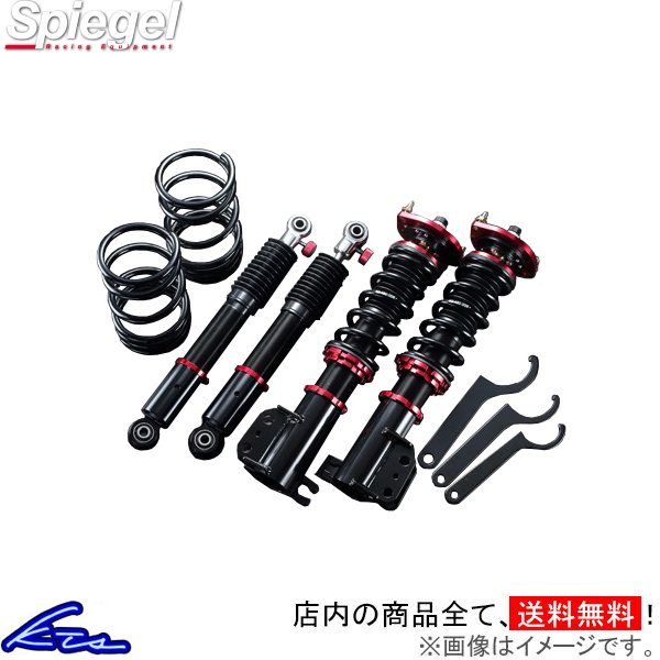 シュピーゲル ラパン HE22S 車高調 プロスペックステージII STPNS52-3