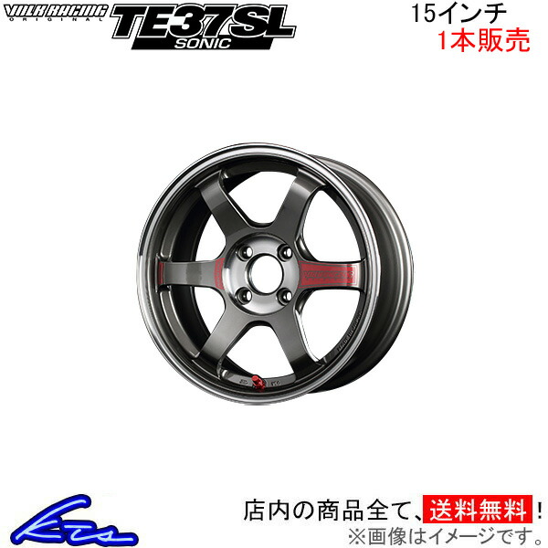 RAYS レイズ ボルクレーシング TE37 SONIC SL 1本販売 ホイール【15×5J