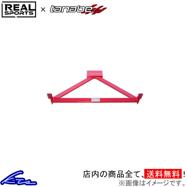 TANABE（タナベ） S660 JW5 リアルスポーツ×タナベ ダンパーブレース